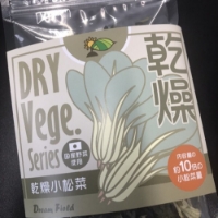 無添加 DRY Vege.series 乾燥小松菜（20g）×4個パック