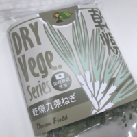 DRY Vege.series 乾燥九条ねぎ（15g）×4個パック