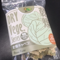 無添加 DRY Vege.series 乾燥キャベツ（30g）×4個パック